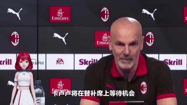 都灵客场不敌AC米兰，积分滑落领先集团之外的简单介绍